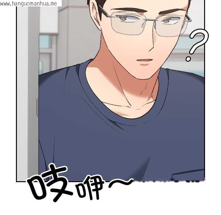 韩国漫画校花的双面生活韩漫_校花的双面生活-第20话在线免费阅读-韩国漫画-第29张图片