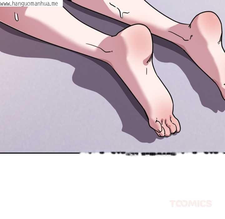 韩国漫画当狗不丢人韩漫_当狗不丢人-第38话在线免费阅读-韩国漫画-第165张图片