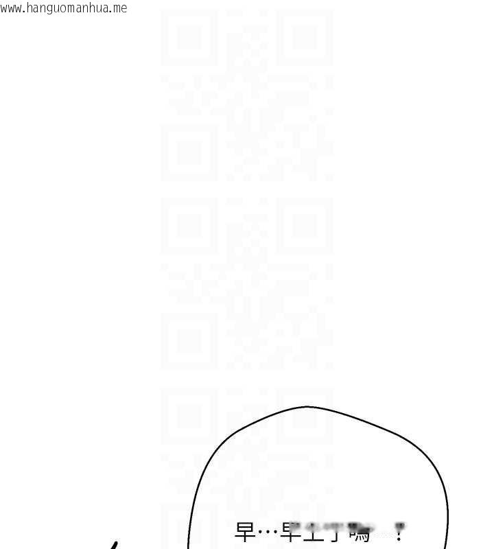 韩国漫画币转人生韩漫_币转人生-第53话-早知道就不避孕了在线免费阅读-韩国漫画-第106张图片