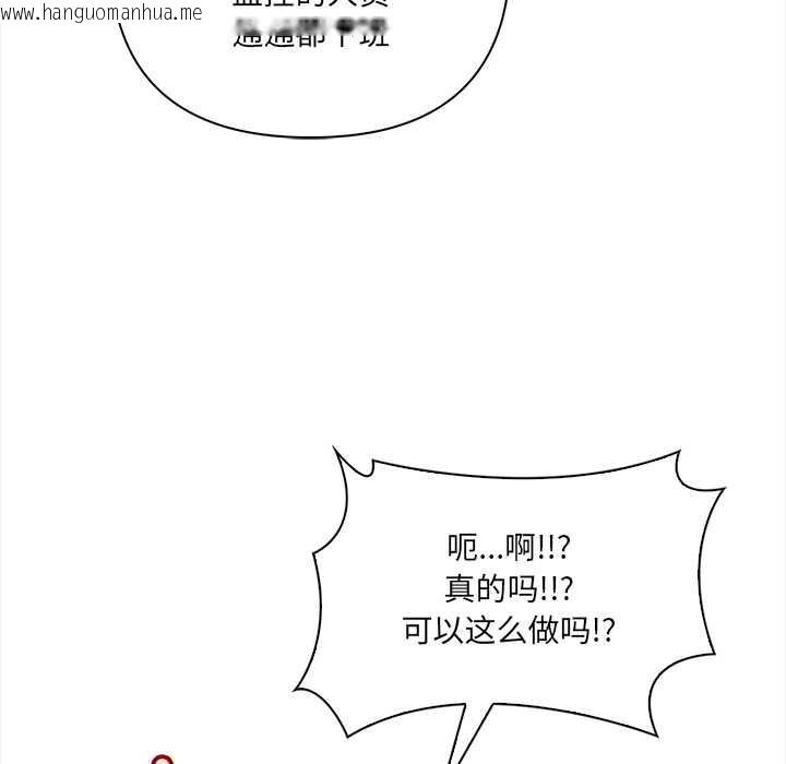 韩国漫画危情十令/任务韩漫_危情十令/任务-第5话在线免费阅读-韩国漫画-第66张图片