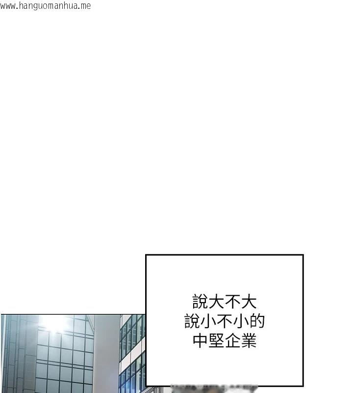 韩国漫画女同事太犯规韩漫_女同事太犯规-第1话-缺一的聊天群组在线免费阅读-韩国漫画-第1张图片