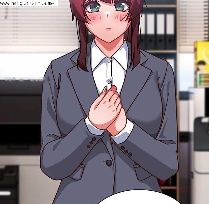 韩国漫画摸鱼生存指南/上班不要太认真韩漫_摸鱼生存指南/上班不要太认真-第30话在线免费阅读-韩国漫画-第147张图片