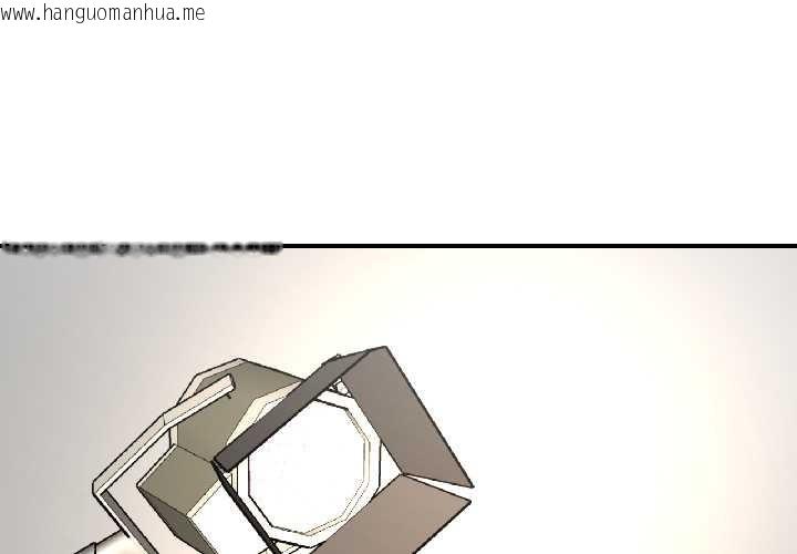 韩国漫画我的傻瓜男友韩漫_我的傻瓜男友-第42话在线免费阅读-韩国漫画-第1张图片