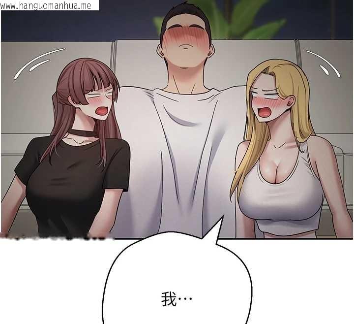 韩国漫画币转人生韩漫_币转人生-第53话-早知道就不避孕了在线免费阅读-韩国漫画-第87张图片