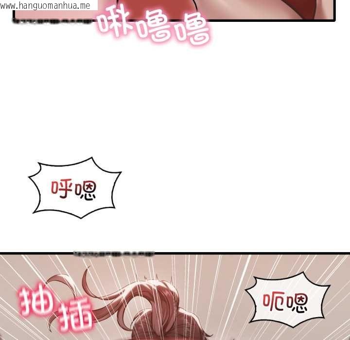 韩国漫画想要拥有她/渴望占有她韩漫_想要拥有她/渴望占有她-第95话在线免费阅读-韩国漫画-第25张图片