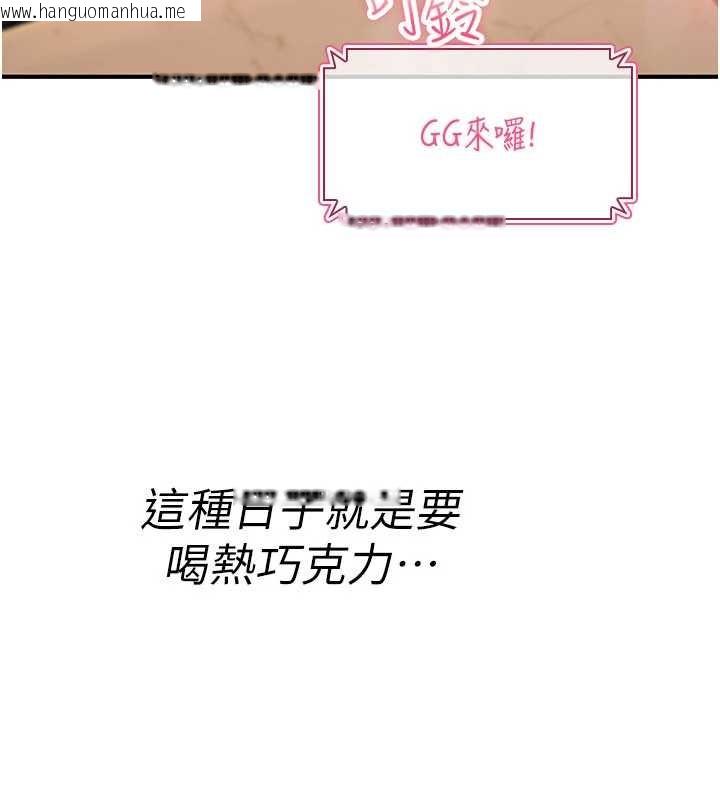 韩国漫画诅咒性转物语韩漫_诅咒性转物语-第9话-10分钟内让我射就算妳赢在线免费阅读-韩国漫画-第201张图片