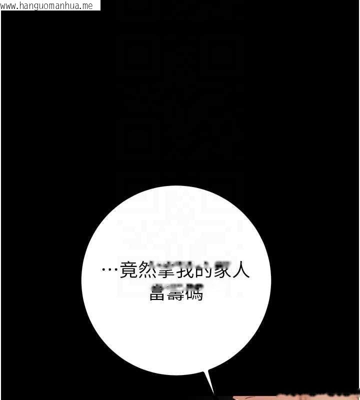 韩国漫画掠夺行动韩漫_掠夺行动-第86话-我就配合你演出吧!在线免费阅读-韩国漫画-第35张图片