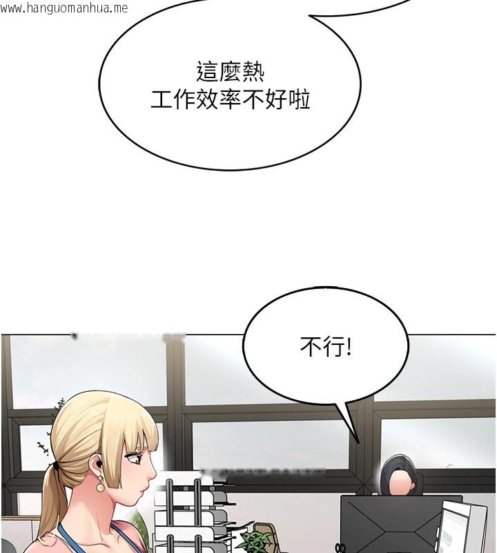 韩国漫画女同事太犯规韩漫_女同事太犯规-第1话-缺一的聊天群组在线免费阅读-韩国漫画-第10张图片