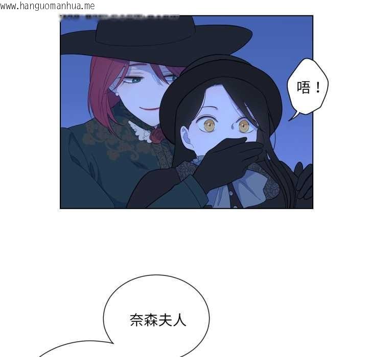 韩国漫画吉赛儿之血韩漫_吉赛儿之血-第32话在线免费阅读-韩国漫画-第61张图片