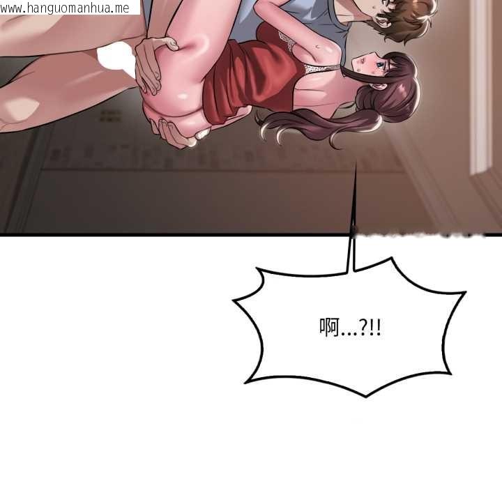 韩国漫画想要拥有她/渴望占有她韩漫_想要拥有她/渴望占有她-第95话在线免费阅读-韩国漫画-第57张图片