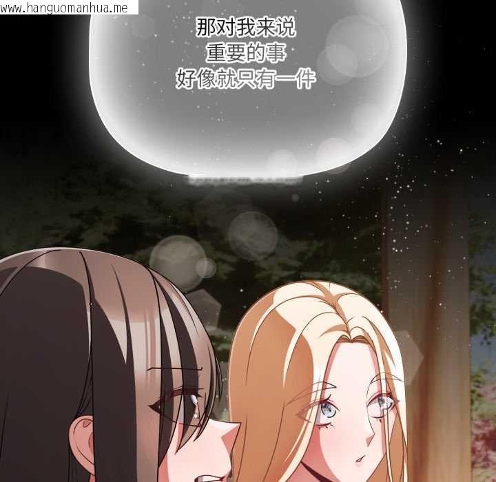 韩国漫画幸福来得太突然韩漫_幸福来得太突然-第54话在线免费阅读-韩国漫画-第25张图片