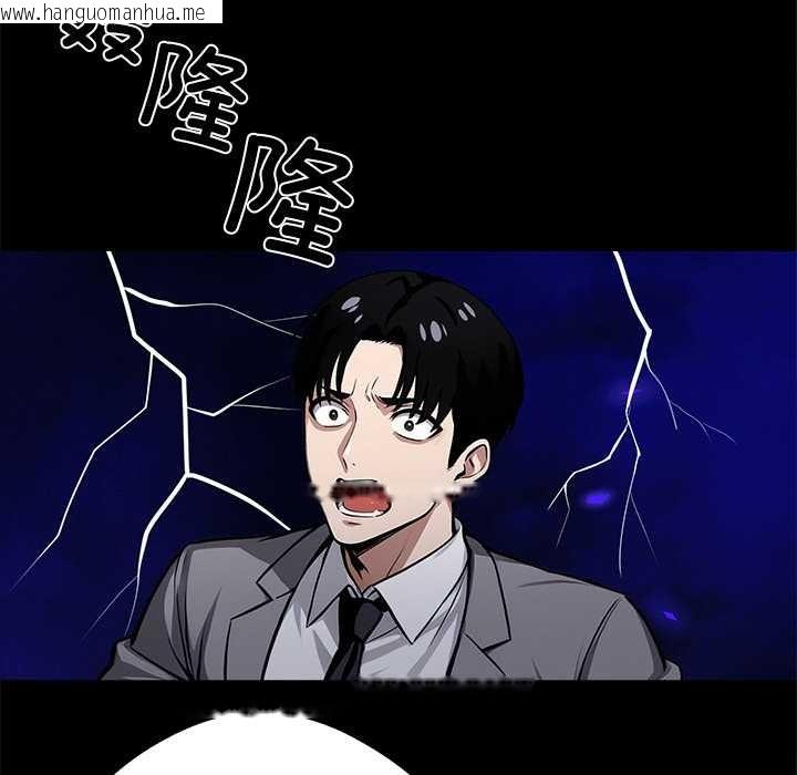 韩国漫画黑道X上班族/我身体里的那个家伙韩漫_黑道X上班族/我身体里的那个家伙-第40话在线免费阅读-韩国漫画-第134张图片