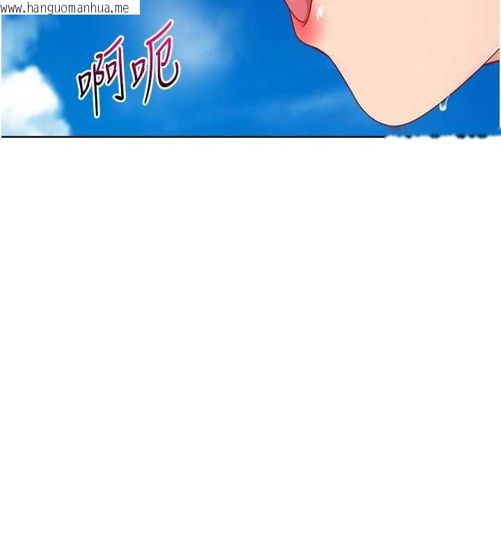 韩国漫画Set-up!排球少女韩漫_Set-up!排球少女-第78话-享受在海边被硬来的感觉在线免费阅读-韩国漫画-第137张图片