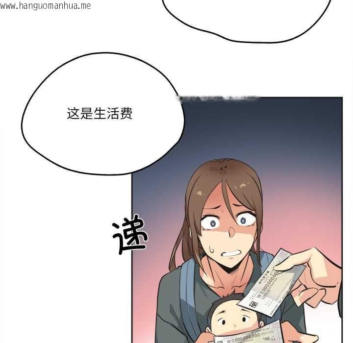 韩国漫画爸爸也疯狂韩漫_爸爸也疯狂-第40话在线免费阅读-韩国漫画-第37张图片