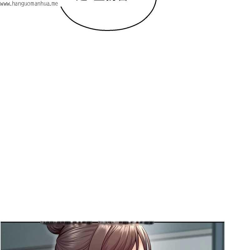 韩国漫画校园禁播角落韩漫_校园禁播角落-第17话-桌底下的惊喜在线免费阅读-韩国漫画-第132张图片