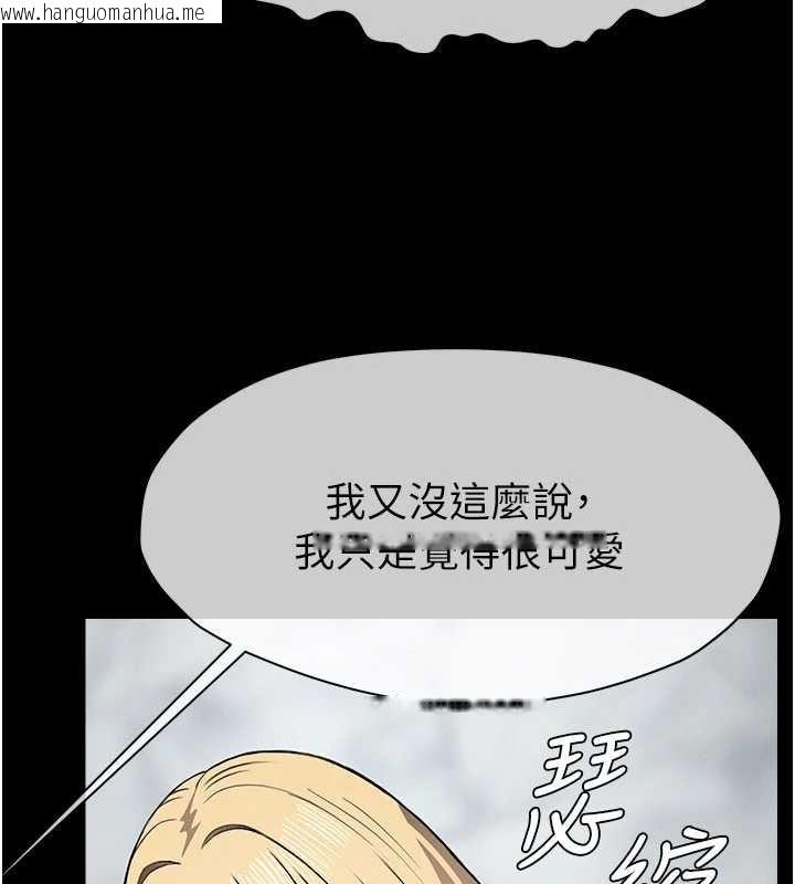 韩国漫画尸变家园:以身相许韩漫_尸变家园:以身相许-第25话-他在舔我尿尿的地方在线免费阅读-韩国漫画-第170张图片