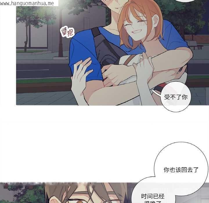 韩国漫画这都什么事儿啊？韩漫_这都什么事儿啊？-第25话在线免费阅读-韩国漫画-第18张图片