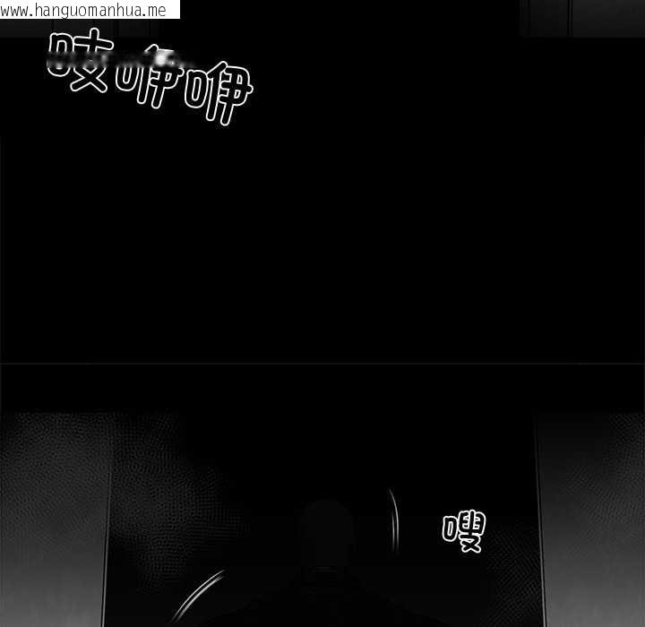 韩国漫画黑道X上班族/我身体里的那个家伙韩漫_黑道X上班族/我身体里的那个家伙-第40话在线免费阅读-韩国漫画-第34张图片