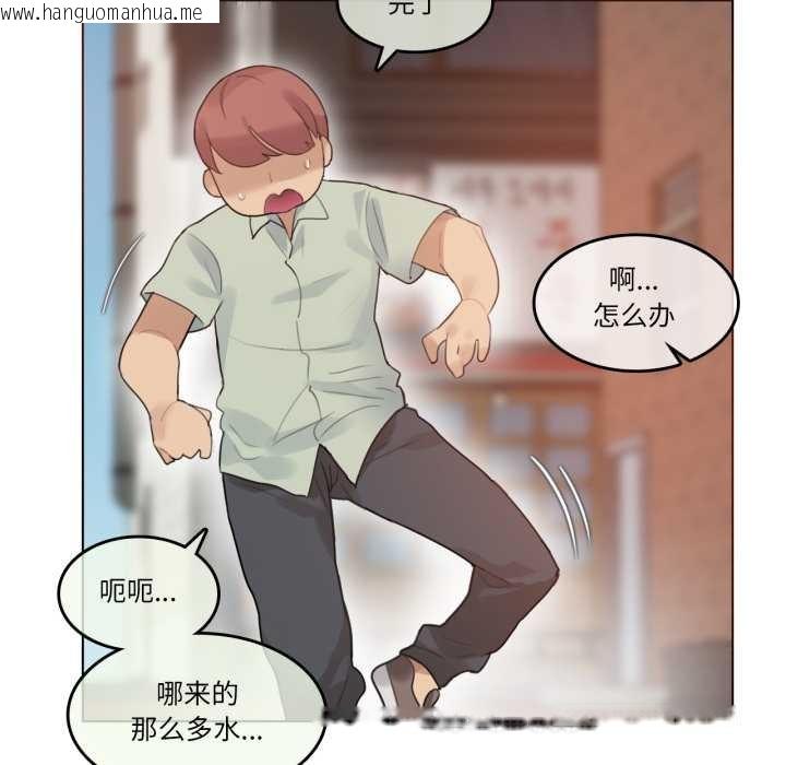 韩国漫画无与伦比的日常韩漫_无与伦比的日常-第36话在线免费阅读-韩国漫画-第7张图片