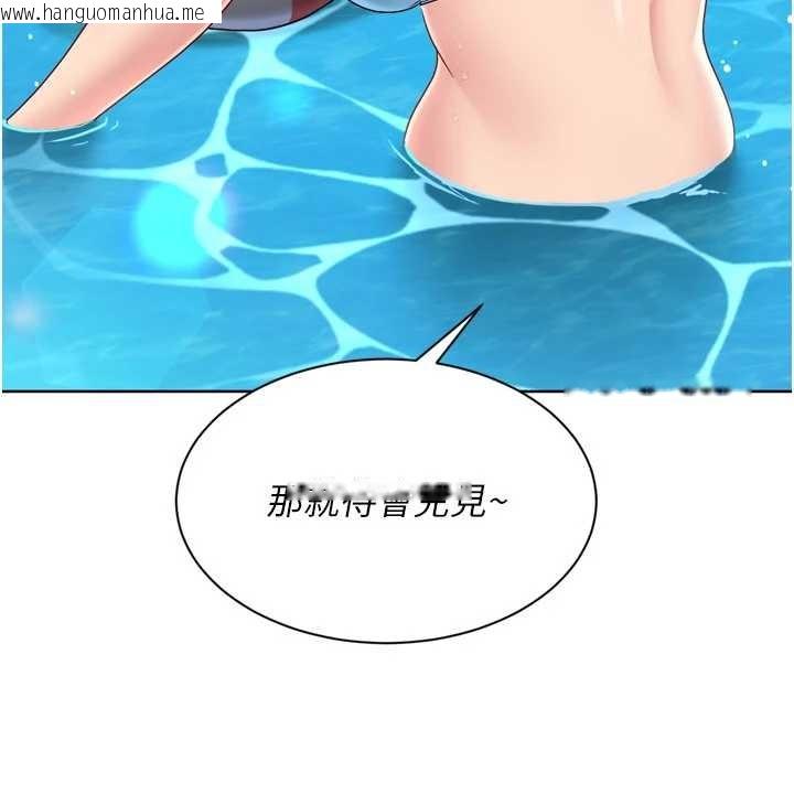 韩国漫画Set-up!排球少女韩漫_Set-up!排球少女-第78话-享受在海边被硬来的感觉在线免费阅读-韩国漫画-第92张图片