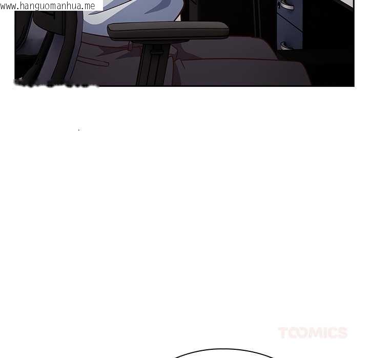 韩国漫画摸鱼生存指南/上班不要太认真韩漫_摸鱼生存指南/上班不要太认真-第30话在线免费阅读-韩国漫画-第93张图片