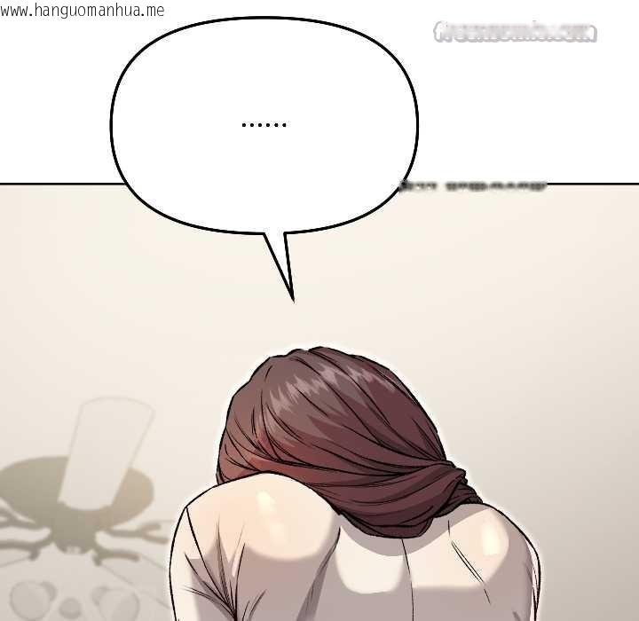 韩国漫画匿名圈套/欢迎登录匿名乐园韩漫_匿名圈套/欢迎登录匿名乐园-第6话在线免费阅读-韩国漫画-第182张图片