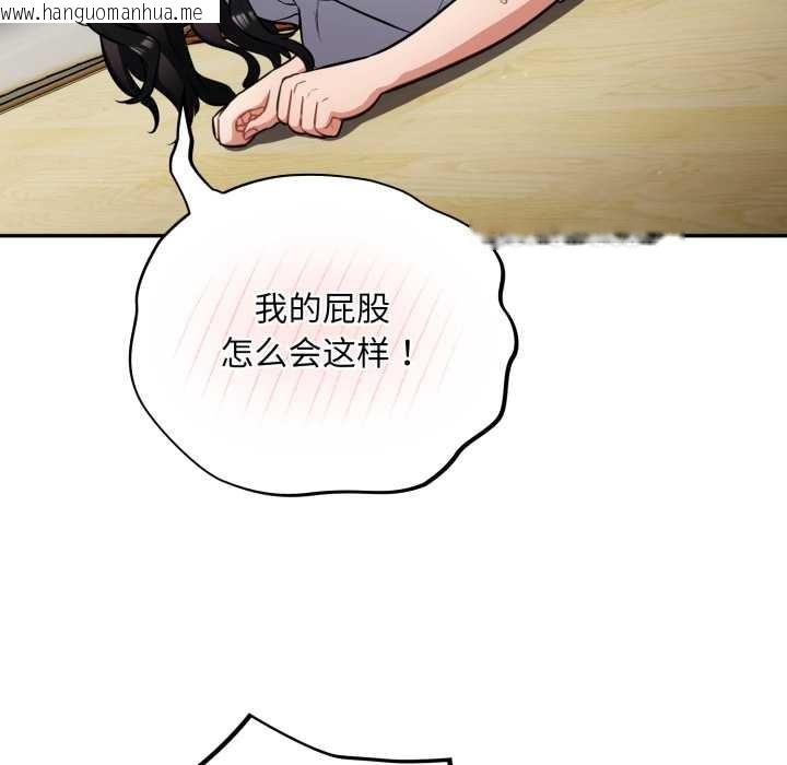 韩国漫画傻瓜病毒韩漫_傻瓜病毒-第52话在线免费阅读-韩国漫画-第113张图片