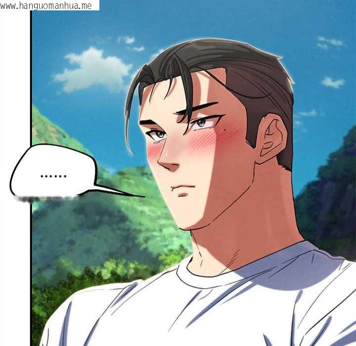 韩国漫画危险同学会韩漫_危险同学会-第98话在线免费阅读-韩国漫画-第138张图片