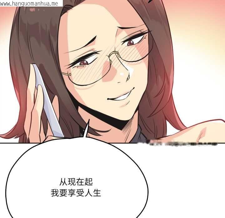 韩国漫画爸爸也疯狂韩漫_爸爸也疯狂-第40话在线免费阅读-韩国漫画-第9张图片