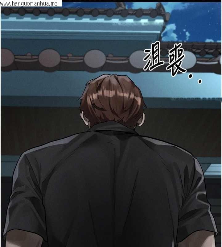 韩国漫画堕落物语2韩漫_堕落物语2-第40话-价值观崩坏的性奴调教在线免费阅读-韩国漫画-第223张图片