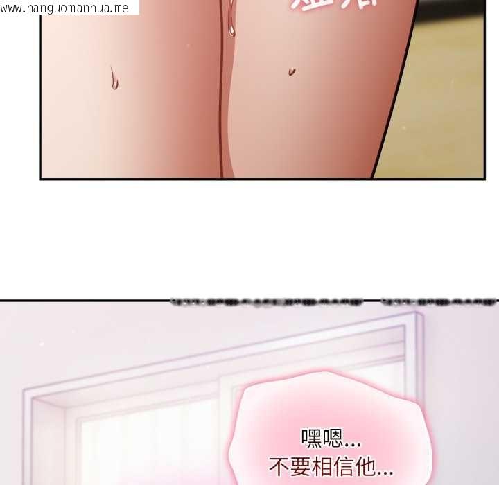 韩国漫画傻瓜病毒韩漫_傻瓜病毒-第52话在线免费阅读-韩国漫画-第127张图片