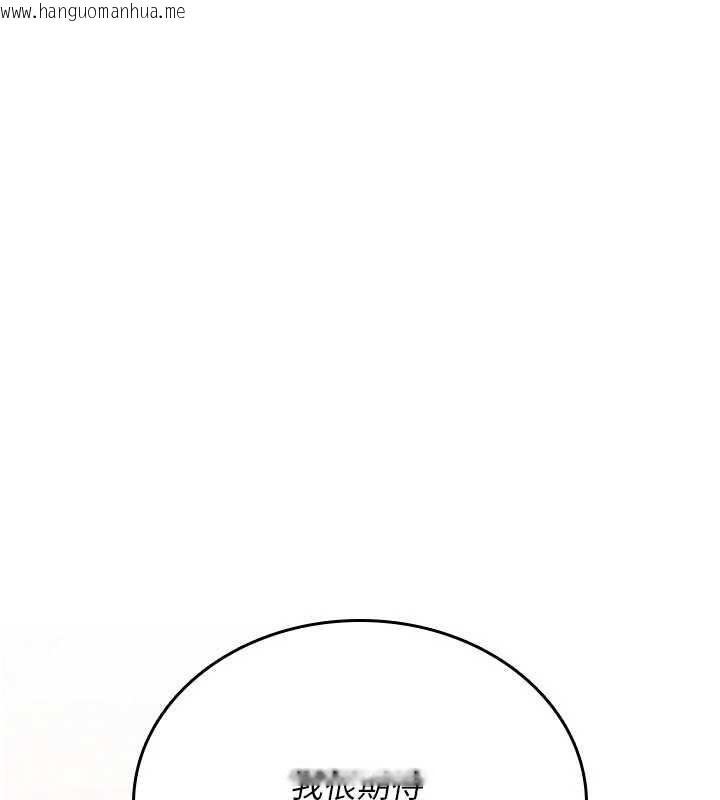 韩国漫画诅咒性转物语韩漫_诅咒性转物语-第9话-10分钟内让我射就算妳赢在线免费阅读-韩国漫画-第173张图片