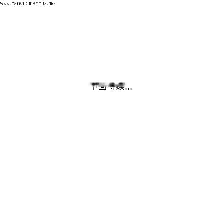 韩国漫画房间里的心跳韩漫_房间里的心跳-第15话在线免费阅读-韩国漫画-第137张图片