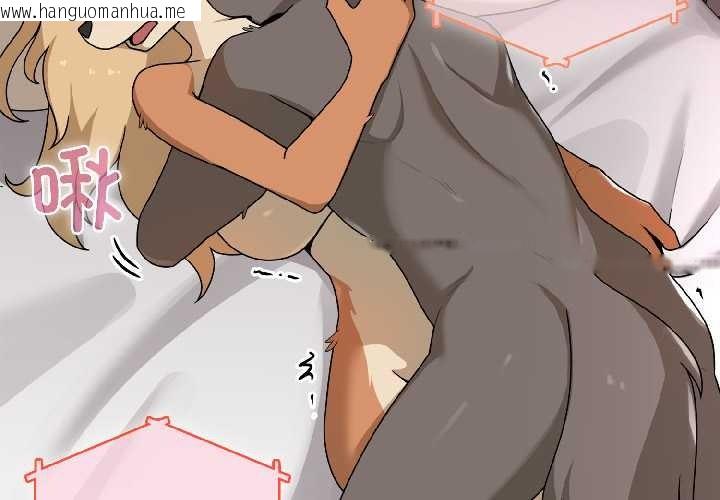 韩国漫画野兽的王国/野兽的乐章韩漫_野兽的王国/野兽的乐章-第4话在线免费阅读-韩国漫画-第3张图片