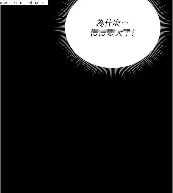 韩国漫画猎艳管理员韩漫_猎艳管理员-第22话-我的妹妹有安慰到你吗?在线免费阅读-韩国漫画-第55张图片