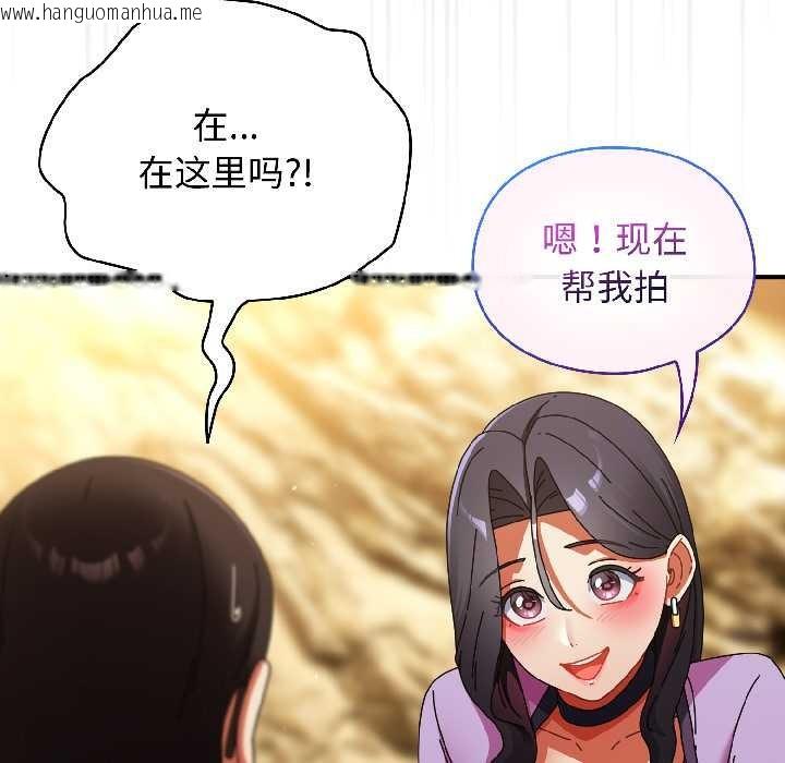 韩国漫画硬也要拍完韩漫_硬也要拍完-第21话在线免费阅读-韩国漫画-第144张图片