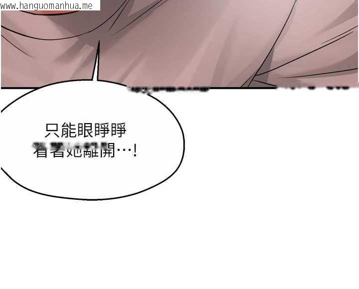 韩国漫画痒乐多阿姨韩漫_痒乐多阿姨-第90话-宣汶的安慰在线免费阅读-韩国漫画-第53张图片