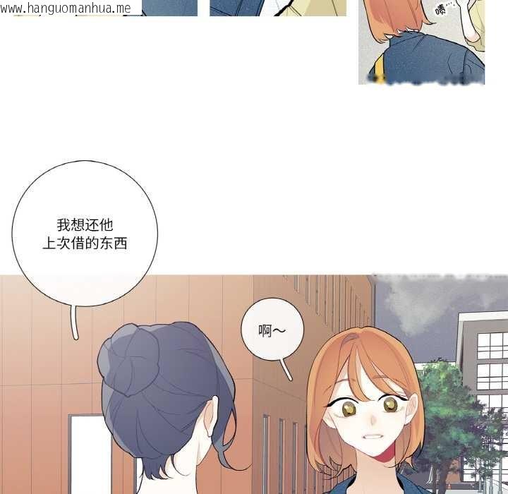 韩国漫画这都什么事儿啊？韩漫_这都什么事儿啊？-第25话在线免费阅读-韩国漫画-第39张图片