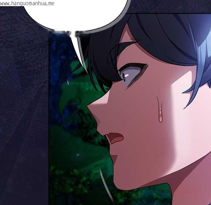 韩国漫画男人稀缺的异世界韩漫_男人稀缺的异世界-第16话在线免费阅读-韩国漫画-第33张图片