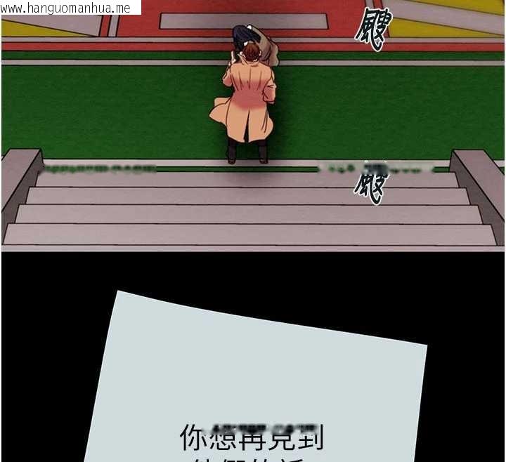 韩国漫画掠夺行动韩漫_掠夺行动-第86话-我就配合你演出吧!在线免费阅读-韩国漫画-第12张图片