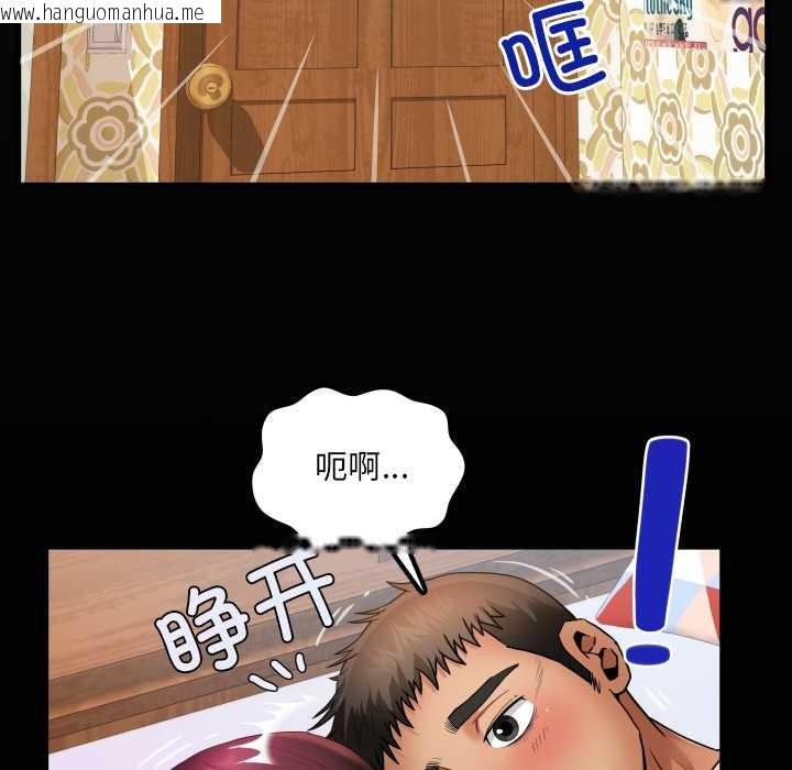 韩国漫画房间里的心跳韩漫_房间里的心跳-第15话在线免费阅读-韩国漫画-第8张图片