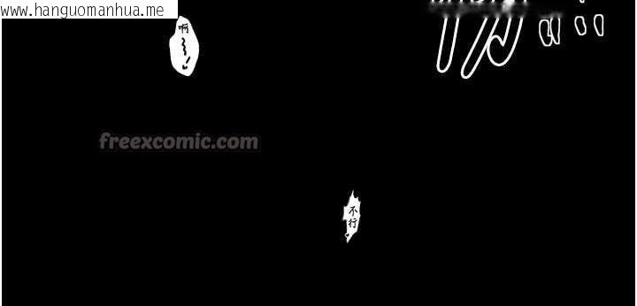 韩国漫画最强家丁韩漫_最强家丁-第68话-淫乱的官府寝室在线免费阅读-韩国漫画-第56张图片