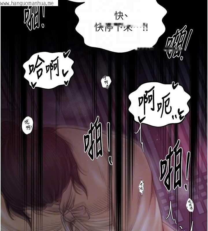 韩国漫画最强家丁韩漫_最强家丁-第68话-淫乱的官府寝室在线免费阅读-韩国漫画-第47张图片