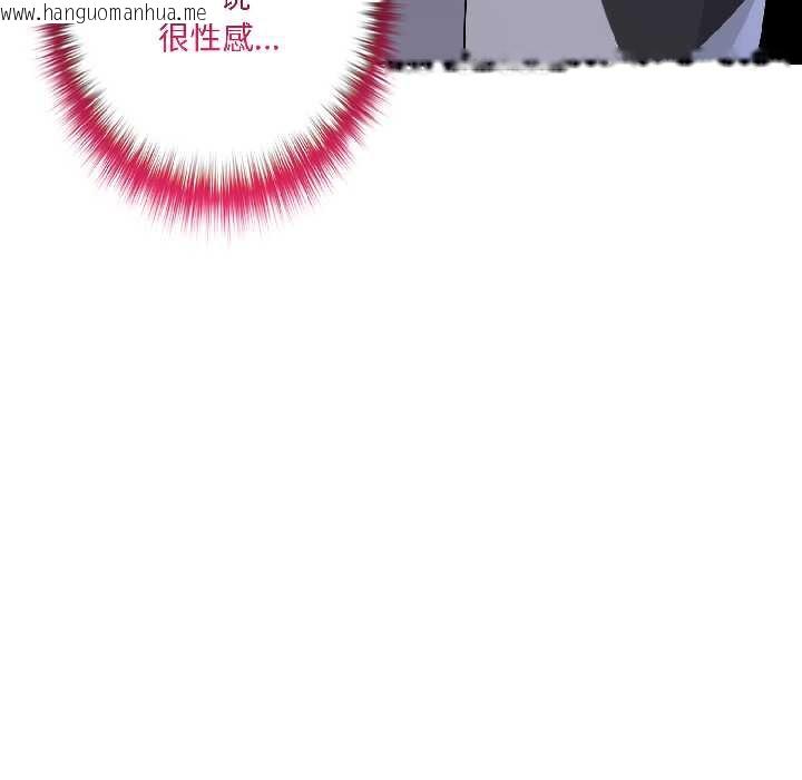 韩国漫画野兽的王国/野兽的乐章韩漫_野兽的王国/野兽的乐章-第4话在线免费阅读-韩国漫画-第173张图片