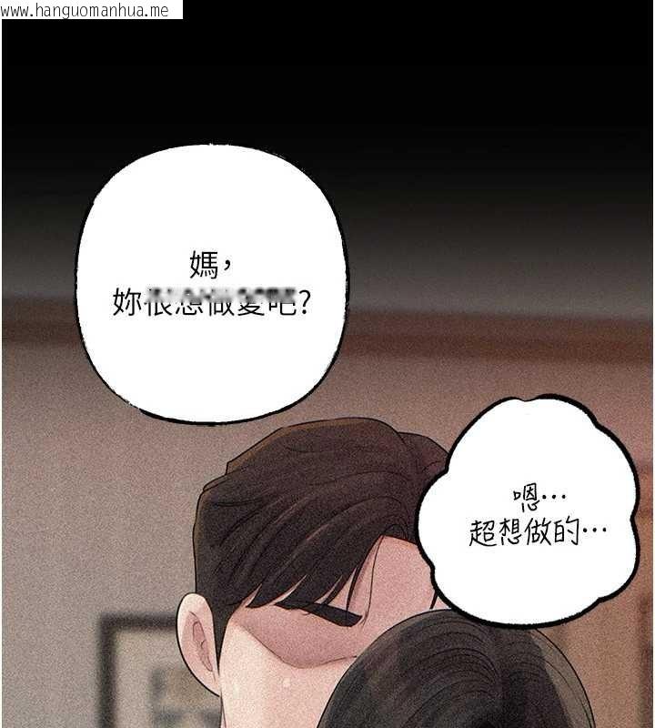 韩国漫画岳母为何那样韩漫_岳母为何那样-第84话-边被侵犯边吐露真心在线免费阅读-韩国漫画-第107张图片
