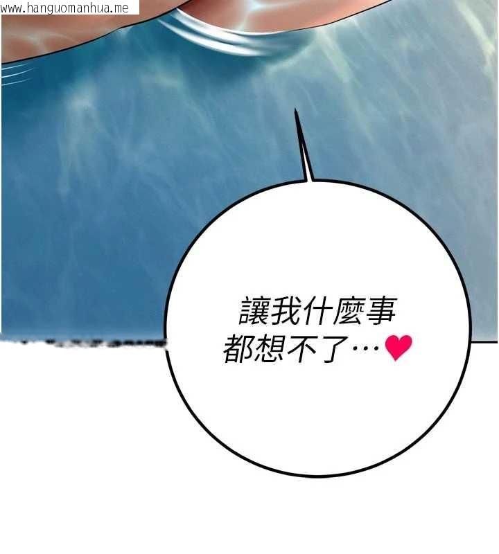 韩国漫画暴君会长的娇媳们韩漫_暴君会长的娇媳们-第20话-爸…你不戴套吗?在线免费阅读-韩国漫画-第147张图片