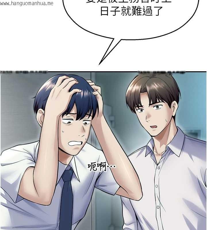 韩国漫画校园禁播角落韩漫_校园禁播角落-第17话-桌底下的惊喜在线免费阅读-韩国漫画-第106张图片