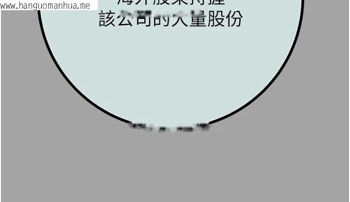 韩国漫画掠夺行动韩漫_掠夺行动-第86话-我就配合你演出吧!在线免费阅读-韩国漫画-第71张图片
