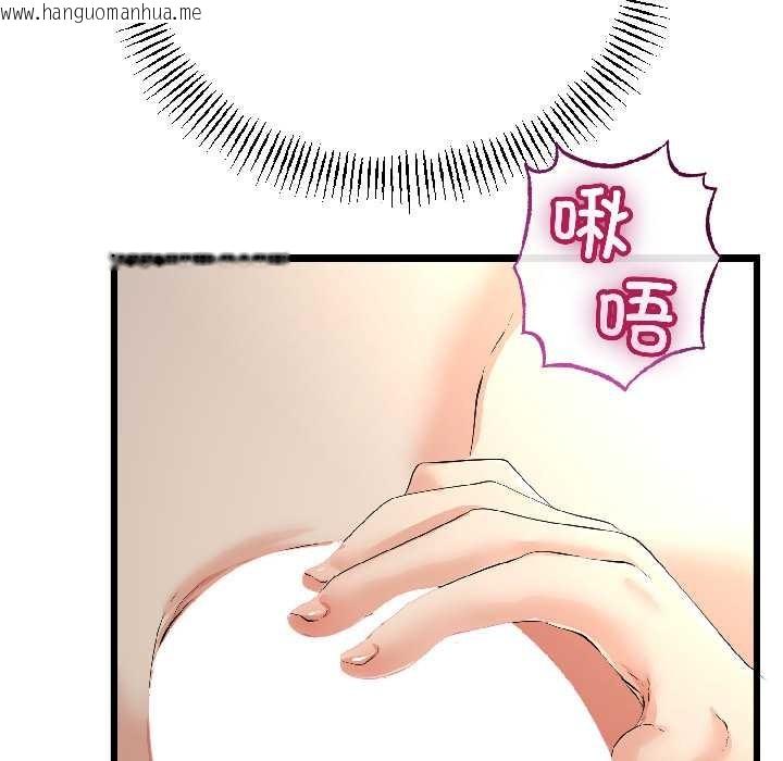 韩国漫画与初恋的意外同居韩漫_与初恋的意外同居-第47话在线免费阅读-韩国漫画-第18张图片