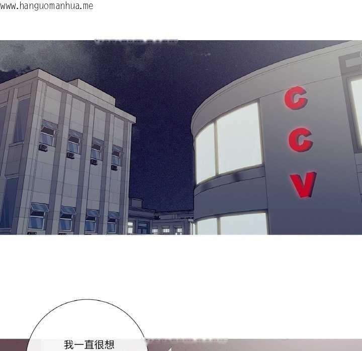 韩国漫画这都什么事儿啊？韩漫_这都什么事儿啊？-第25话在线免费阅读-韩国漫画-第56张图片